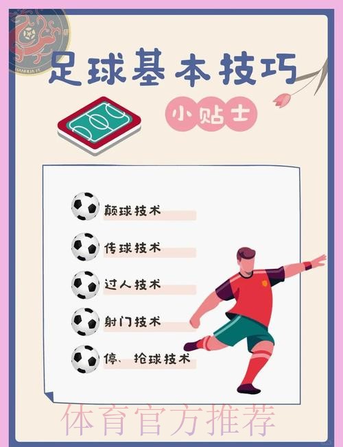 如何确保世界杯下注安全可靠