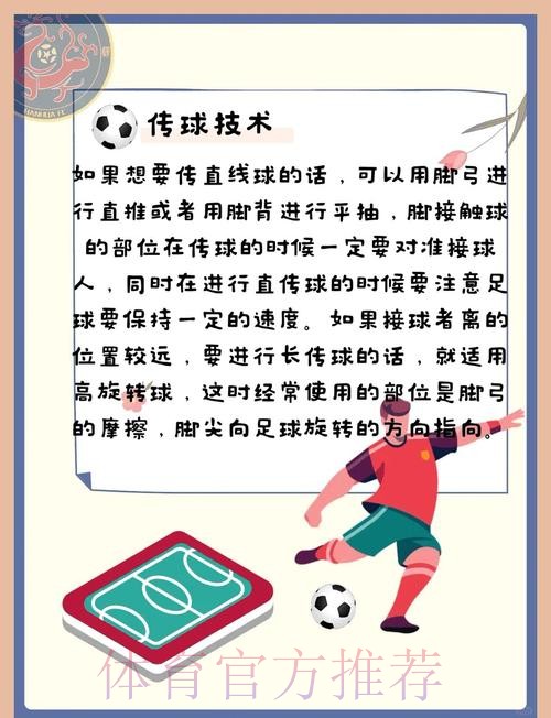 如何确保世界杯下注安全可靠