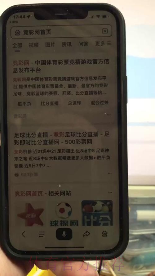 安全靠谱的世界杯买球正规入口地址 安全靠谱的世界杯买球正规入口地址