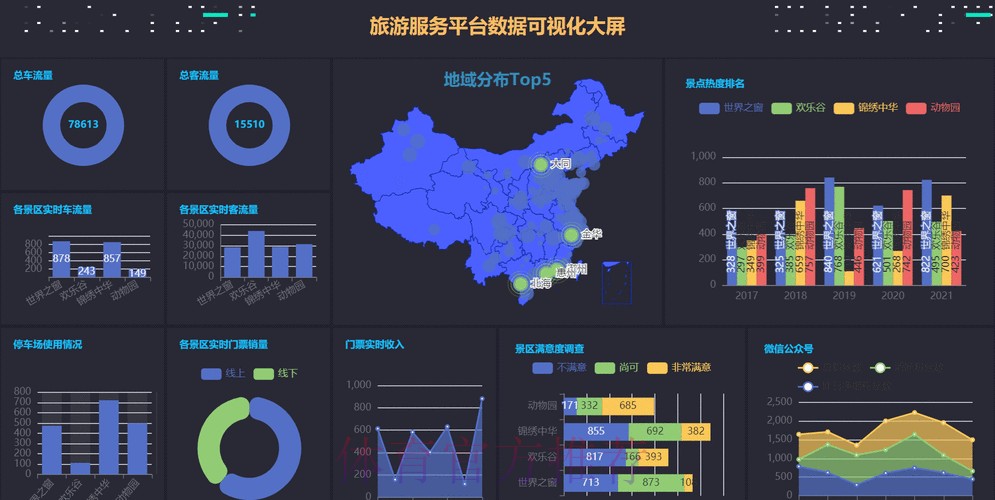 世界杯盘口实时热门动态解析 世界杯盘口实时热门动态解析